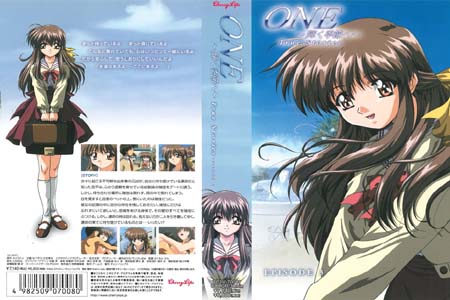 ONE~輝く季節へ~ True Stories EPISODE 3